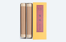 御本尊分身 白檀入り線香「聖徳」（60g）